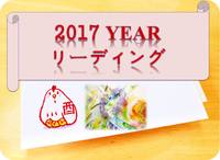 【受付中！】1月のキャンペーンメニュー