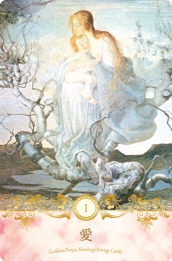 女神フレイアエナジーカード