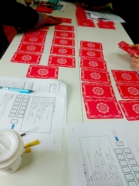 龍神カード公式カードリーダー養成講座プレミアム