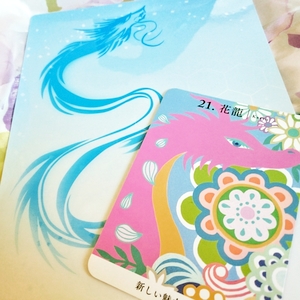 龍神カード公式カードリーダー養成講座プレミアム