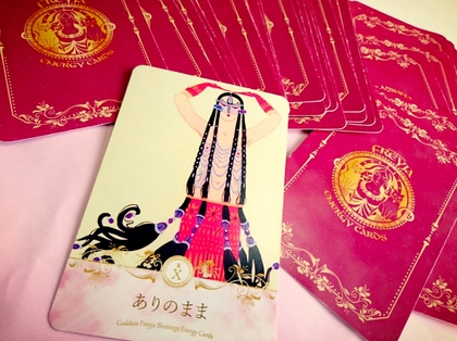 女神フレイアエナジーカードありのまま