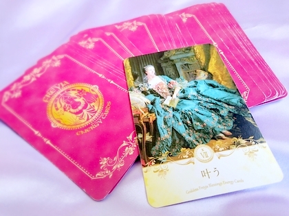 女神フレイアエナジーカード(R)　カードセラピー　カードリーディング　GFC認定