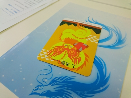 龍神カード公式カードリーダー養成講座プレミアム