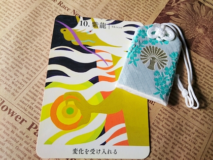 龍神カード紫龍