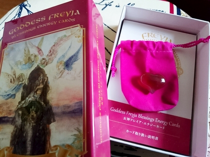 女神フレイアエナジーカード