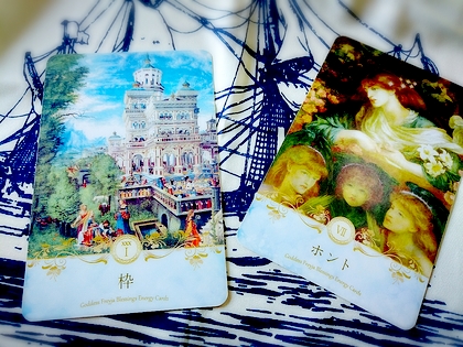 女神フレイアエナジーカード(R)