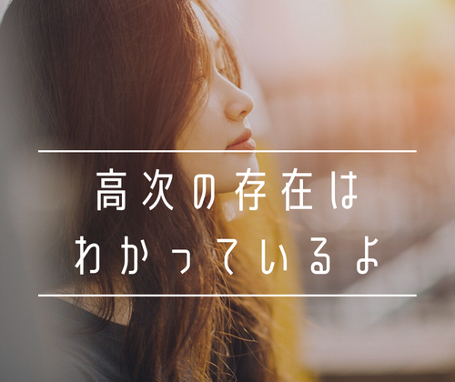 カードチャネリングCards Channeling（フリー）