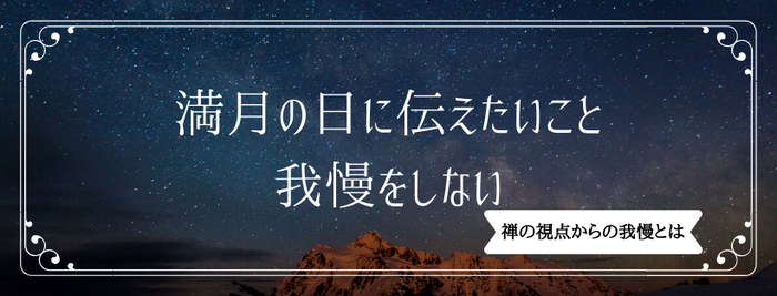 女神フレイアエナジーカード満月のメッセージ