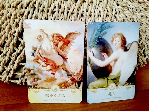 女神フレイアエナジーカード(R)