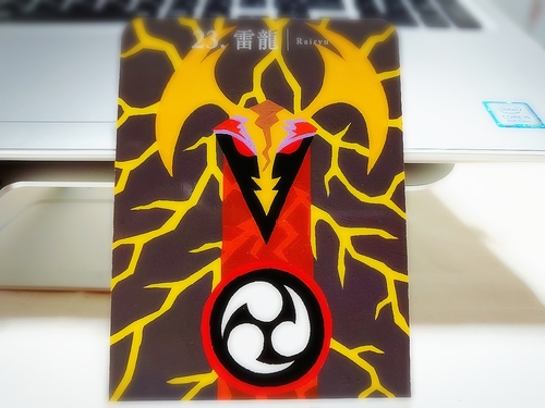 龍神カード　雷龍