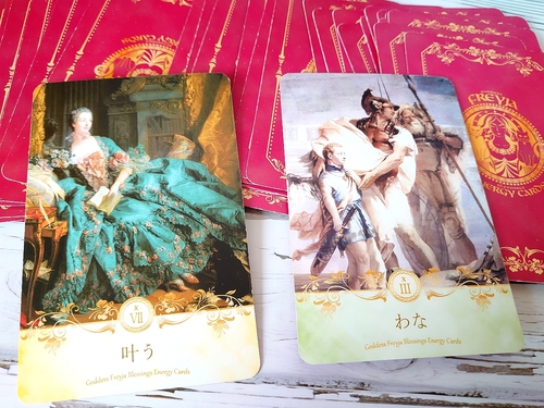 女神フレイアエナジーカード８月