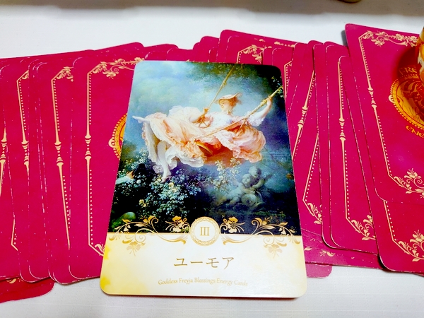 女神フレイアエナジーカード　ユーモア