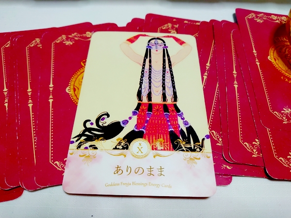 女神フレイアエナジーカード　ありのまま