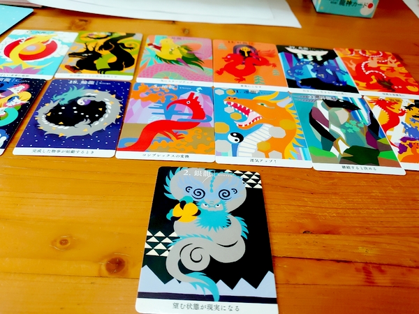 龍神カード公式カードリーダー養成講座プレミアム