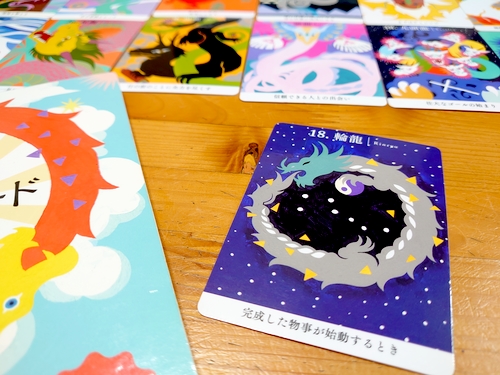 龍神カード公式カードリーダー養成講座プレミアム　三重開催