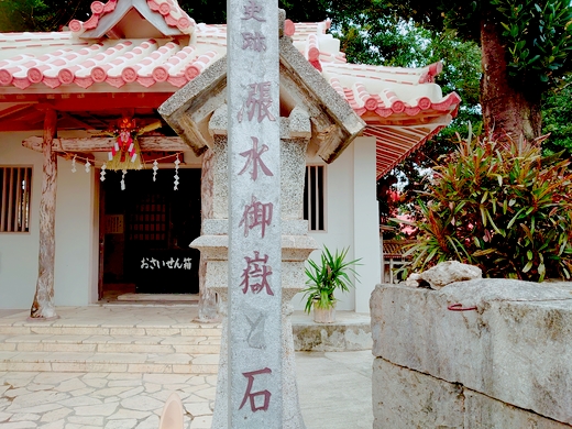 漲水御嶽　宮古島　神々の島　竜宮城　女神