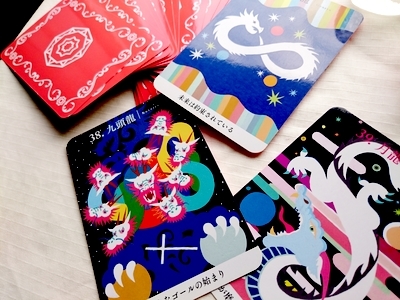 龍神カード 公式講座