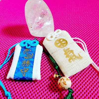 勝守り 氣守り 生き長く いのち