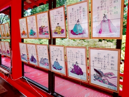 龍神 ちはやふる 近江神宮 百人一首