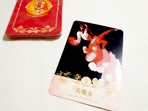 女神フレイアエナジーカード(R) 　美魔女　オラクルカード　森川舞