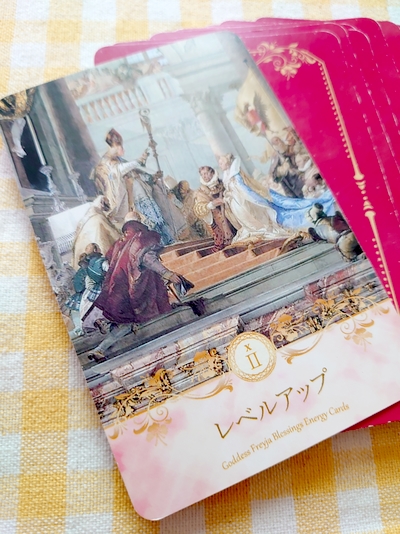 女神フレイアエナジーカード