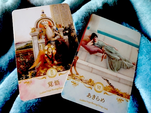 女神フレイアエナジーカード(R) 覚悟 あきらめ クリアマインド森川舞