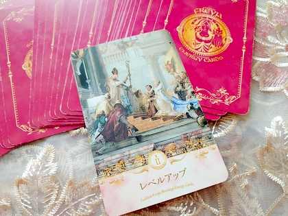 女神フレイア・エナジーカードⓇ　レベルアップ　神からのお告げ