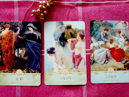 女神フレイア・エナジーカードⓇ　比較　つながり　こだわり