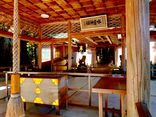 水屋神社