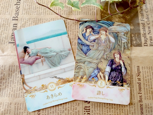 女神フレイアエナジーカード(R)　カードセラピー　カードリーディング　GFC認定