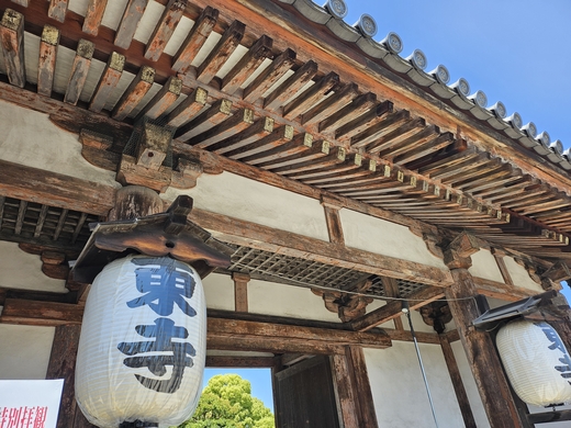 東寺　世界遺産　草場一壽
