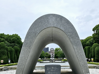 平和記念公園