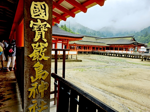 世界遺産　厳島神社