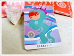 B:龍神コラボメッセージ