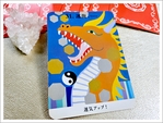 A:龍神コラボメッセージ