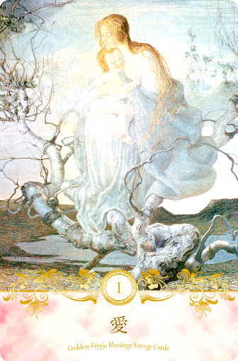 女神フレイアエナジーカード(R)