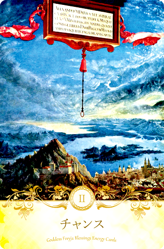 女神フレイアエナジーカード(R)