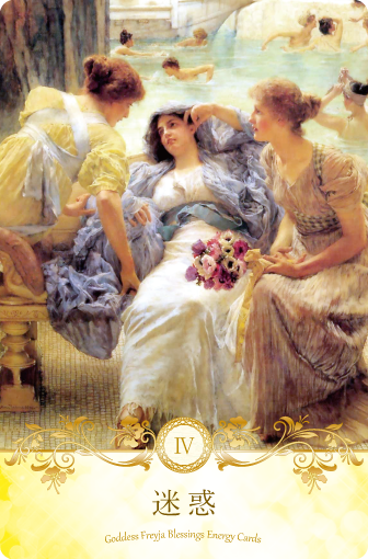 女神フレイアエナジーカード(R)