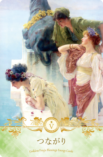 女神フレイアエナジーカード(R)