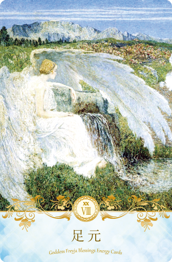 女神フレイアエナジーカード(R)