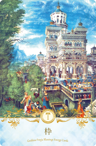 女神フレイアエナジーカード