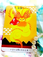 今後の自分の課題を教えられたような気がします。