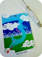 マルチなカードだということに気づかせていただき…