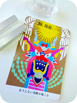 申し込んでからも開講までワクワクしていました。