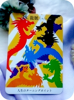 本当に不思議できた。