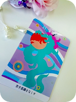 特別な意味があったと思います。