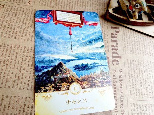 女神フレイアエナジーカード(R)　新月のメッセージ　チャンス　パラレルワールドシフト